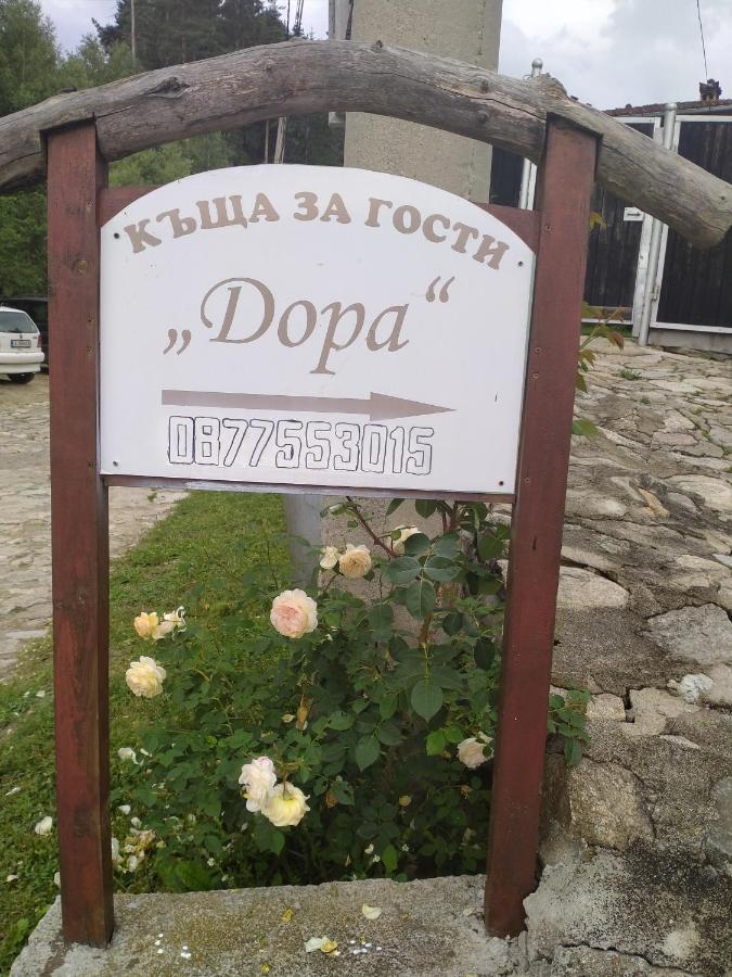 Стаи За Гости Дора Копривштиця Екстер'єр фото